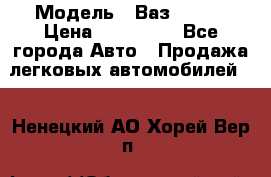  › Модель ­ Ваз 2115  › Цена ­ 105 000 - Все города Авто » Продажа легковых автомобилей   . Ненецкий АО,Хорей-Вер п.